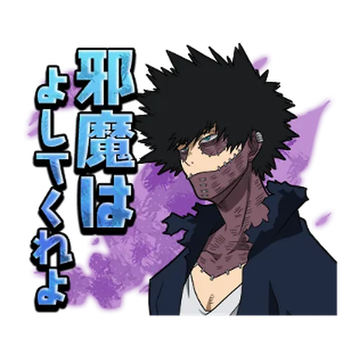 Boku no Hero Academia #3 - Sticker 21