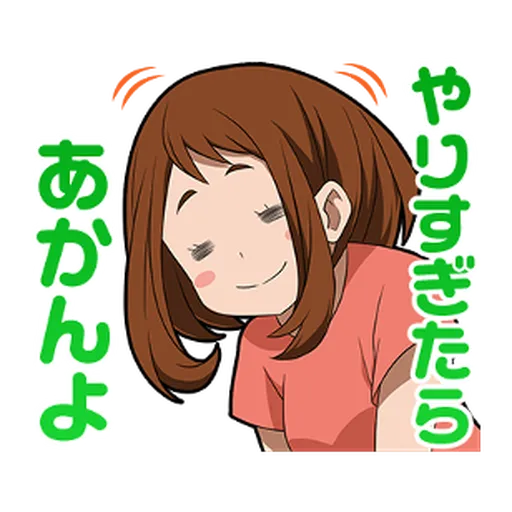 Boku no Hero Academia #3 - Sticker 14