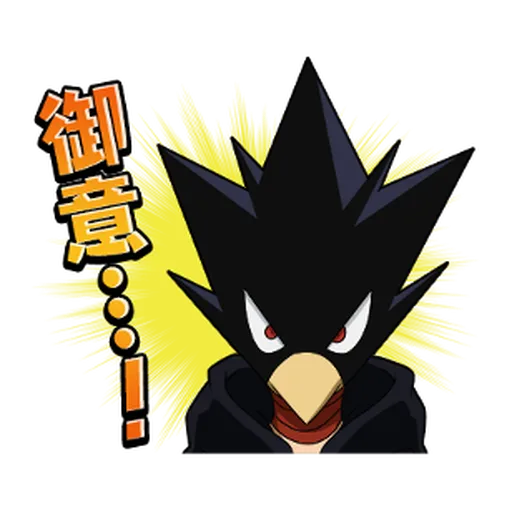 Boku no Hero Academia #3 - Sticker 12