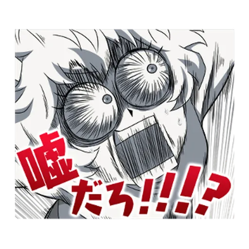 Boku no Hero Academia #3 - Sticker 13