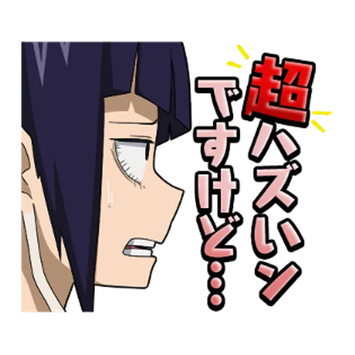 Boku no Hero Academia #3 - Sticker 9