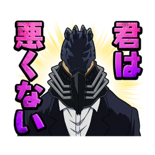 Boku no Hero Academia #3 - Sticker 24