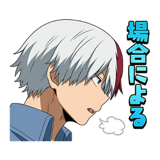 Boku no Hero Academia #3 - Sticker 17