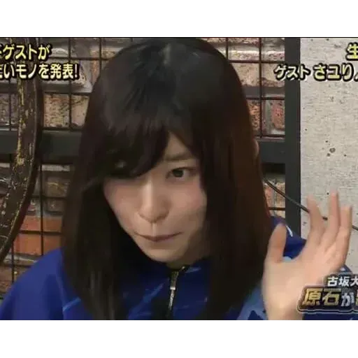 Sayuri - Sticker 30