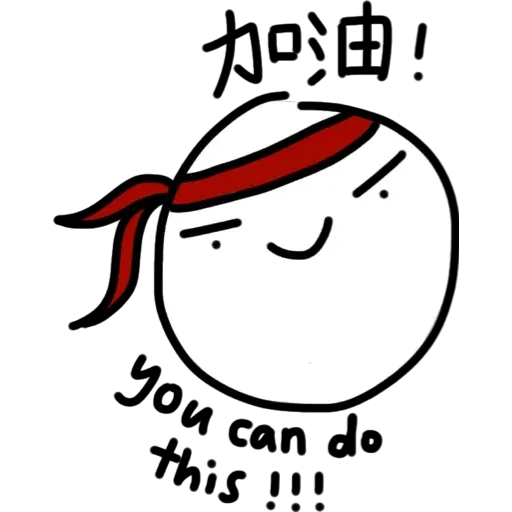 meh - Sticker 21
