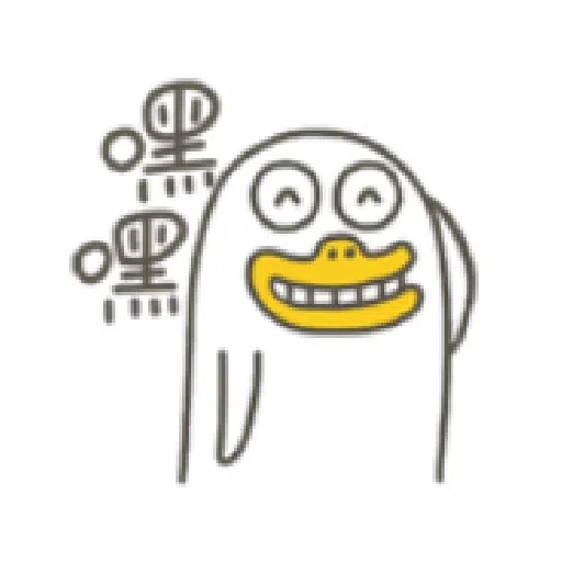 DuckDuck - Sticker 10