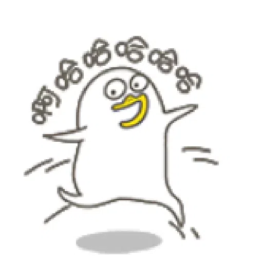 DuckDuck - Sticker 11