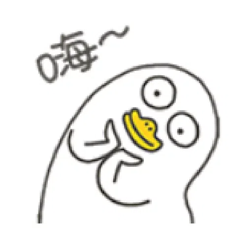 DuckDuck - Sticker 9