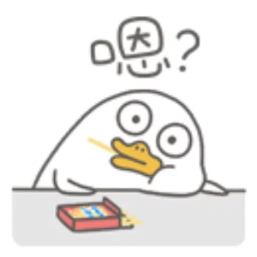 DuckDuck - Sticker 22