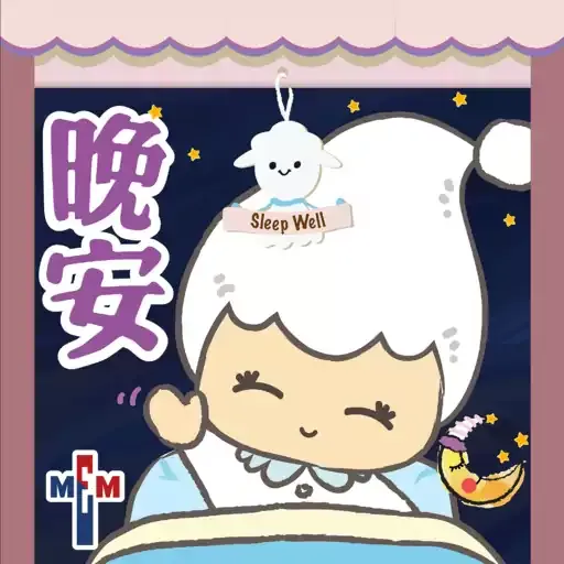 MEM Sticker「與你團圓賀中秋」（基督教）2022.09 - Sticker 15