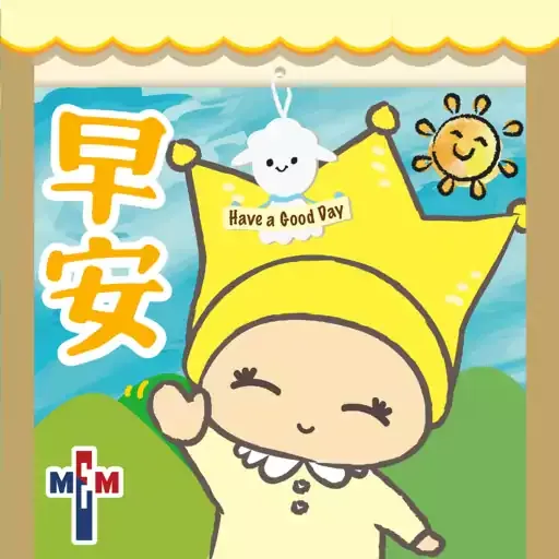 MEM Sticker「與你團圓賀中秋」（基督教）2022.09 - Sticker 14