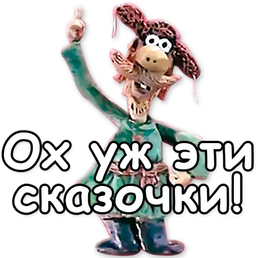 Падал прошлогодний снег - Sticker 20