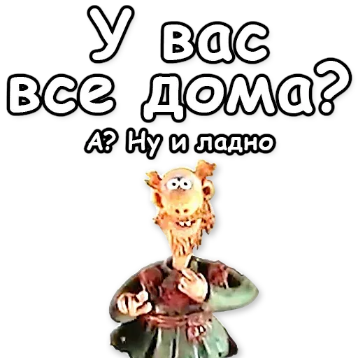 Падал прошлогодний снег - Sticker 15