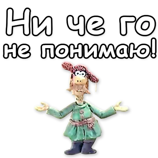 Падал прошлогодний снег - Sticker 16
