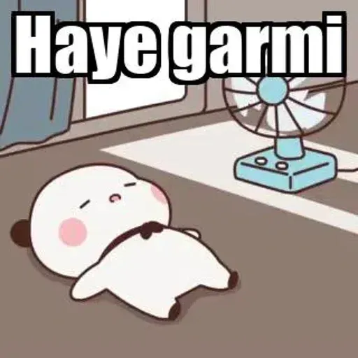 Nay - Sticker 21