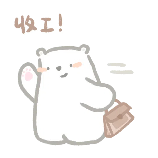 Polar bear Vanilla & Penguin Mochi #3 Work - Sticker 10