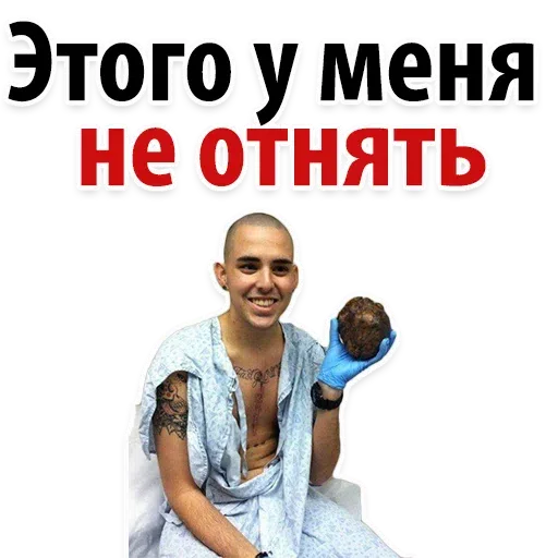#PhraZochki - Sticker 28