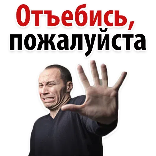 #PhraZochki - Sticker 27