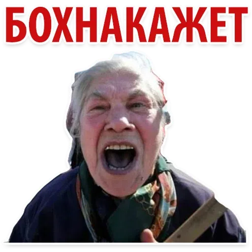 #PhraZochki - Sticker 10