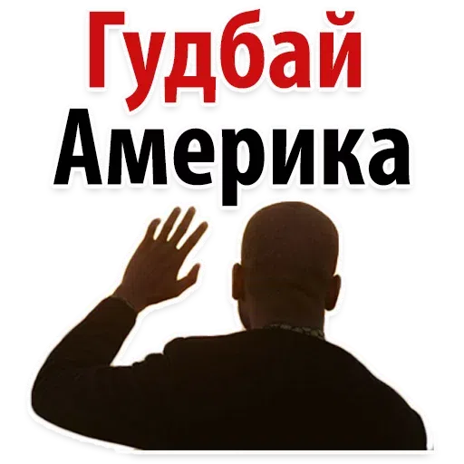 #PhraZochki - Sticker 11