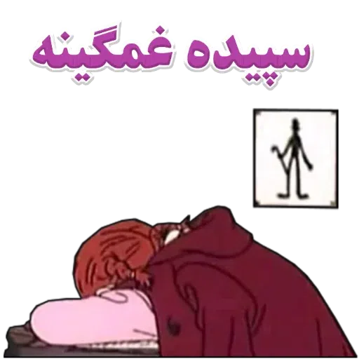 لا - Sticker 11
