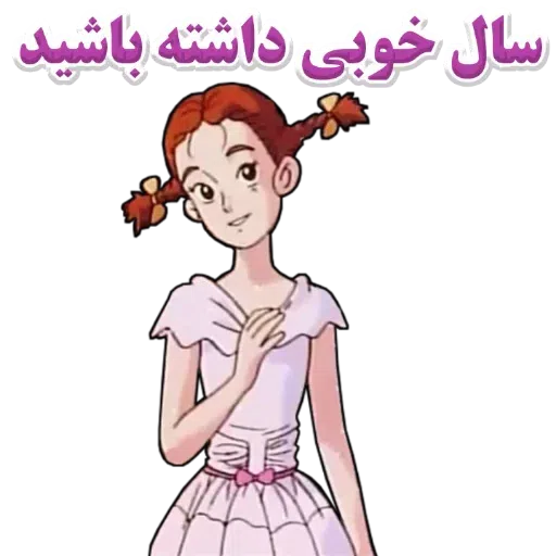 لا - Sticker 10
