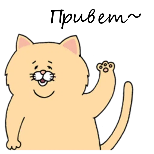 Ррр - Sticker 9