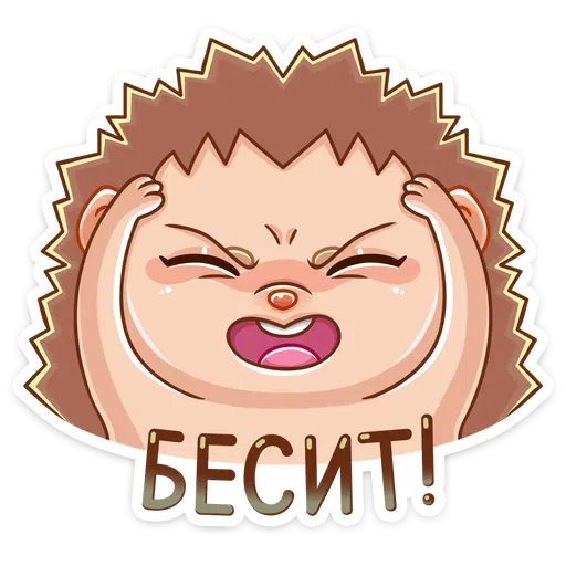 Ррр - Sticker 11