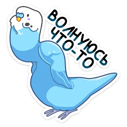 Ррр - Sticker 29