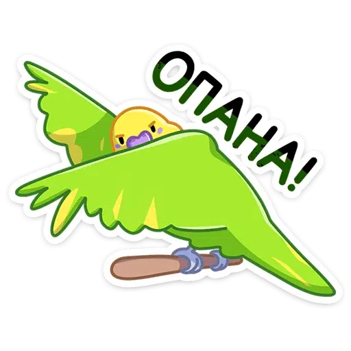 Ррр - Sticker 25