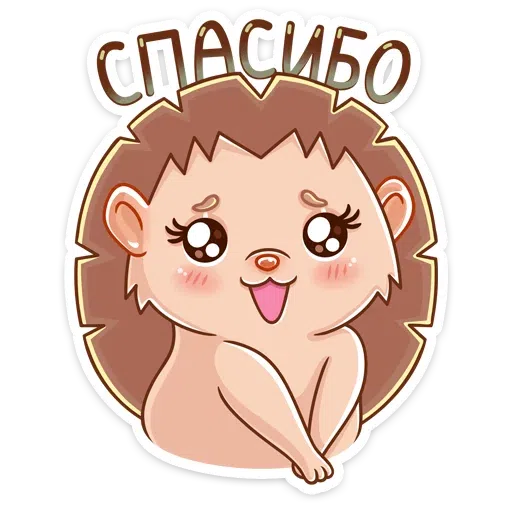 Ррр - Sticker 10