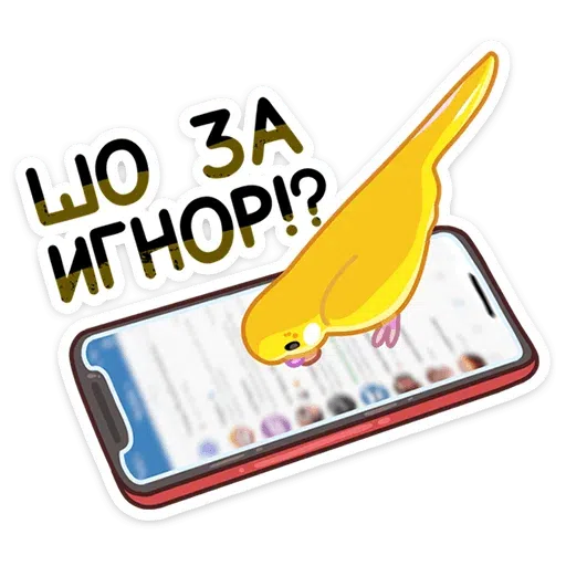 Ррр - Sticker 27