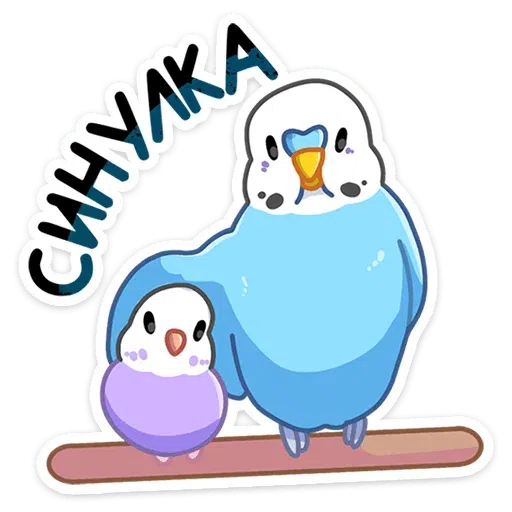 Ррр - Sticker 26