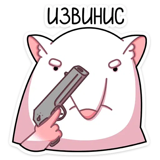 Ррр - Sticker 19