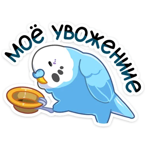 Ррр - Sticker 28