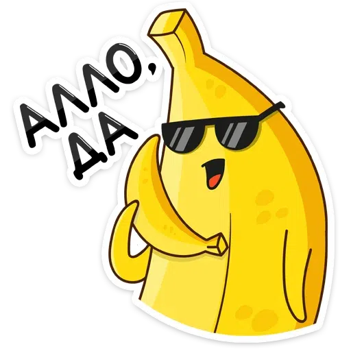Ррр - Sticker 23