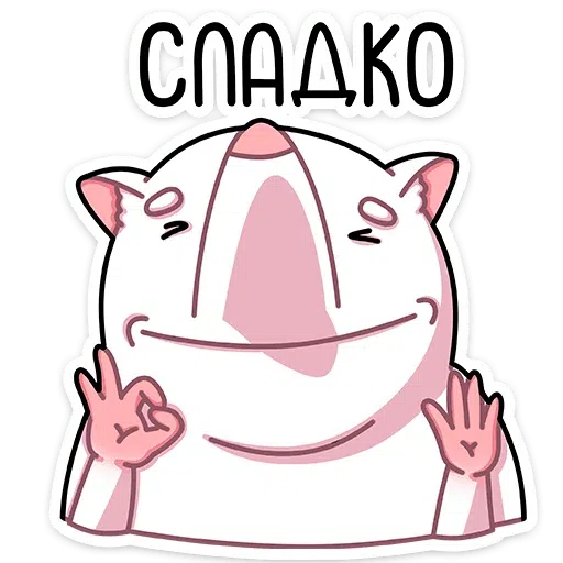 Ррр - Sticker 20
