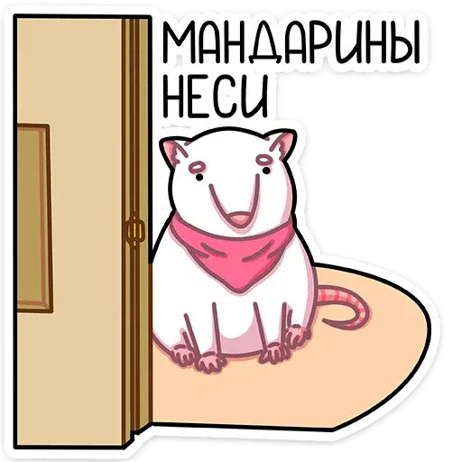 Ррр - Sticker 17
