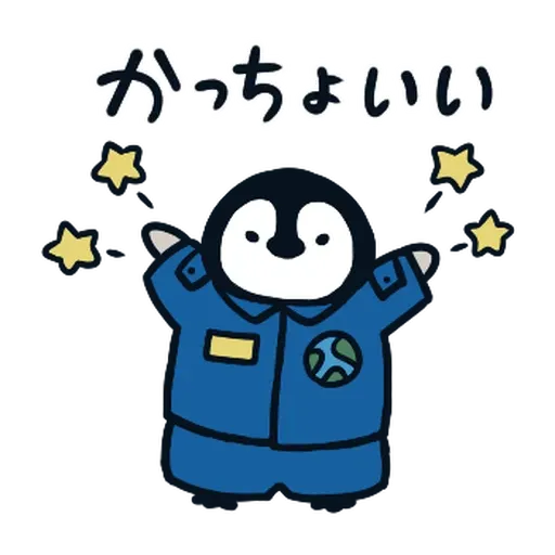 nekopen上太空 - Sticker 13