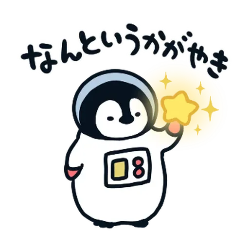 nekopen上太空 - Sticker 28