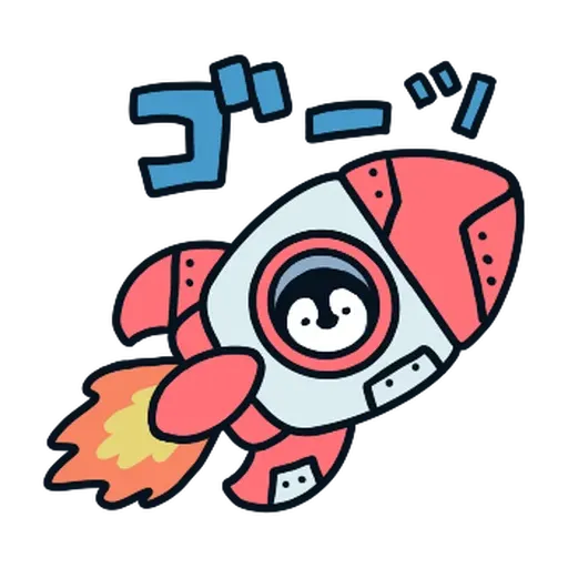 nekopen上太空 - Sticker 9