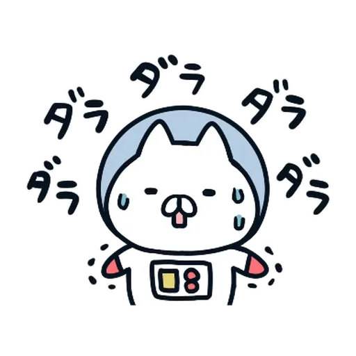 nekopen上太空 - Sticker 20