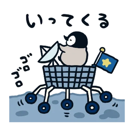 nekopen上太空 - Sticker 26