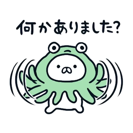 nekopen上太空 - Sticker 17