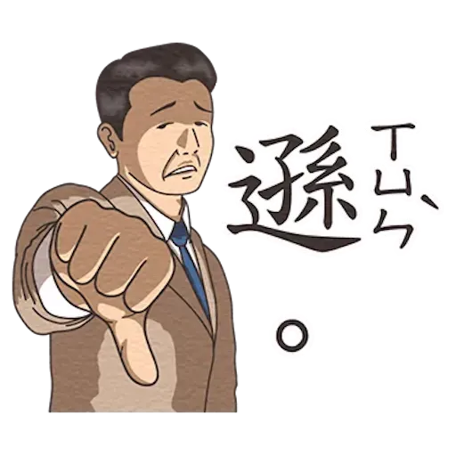 小學課本7 - Sticker 14