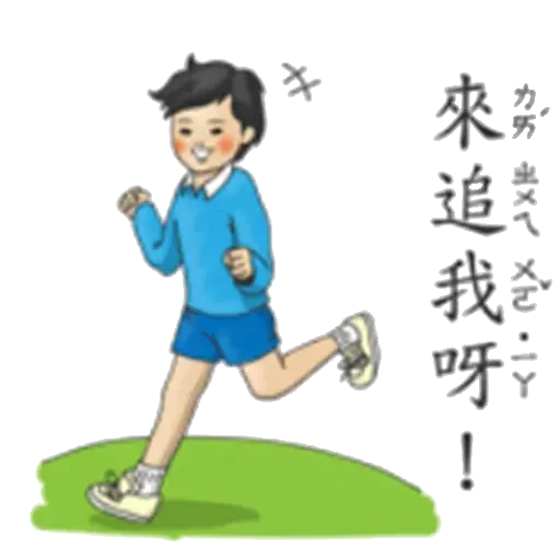 小學課本7 - Sticker 17