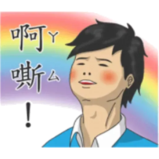 小學課本7 - Sticker 19