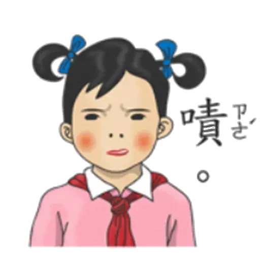 小學課本7 - Sticker 24