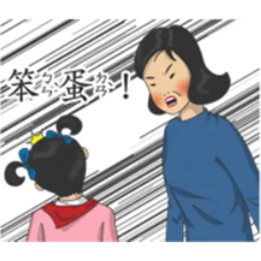 小學課本7 - Sticker 20