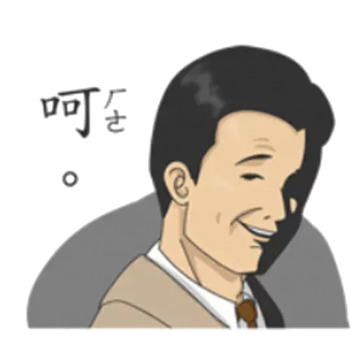 小學課本7 - Sticker 23